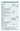 Carbonit NFP Premium Filterpatrone / Ersatzfilter - bluAqua.com